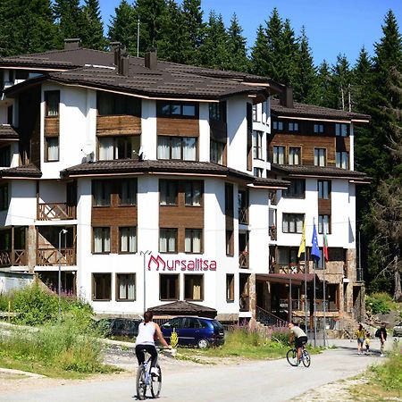 Hotel Mursalitsa By Hmg بامبوروفو المظهر الخارجي الصورة